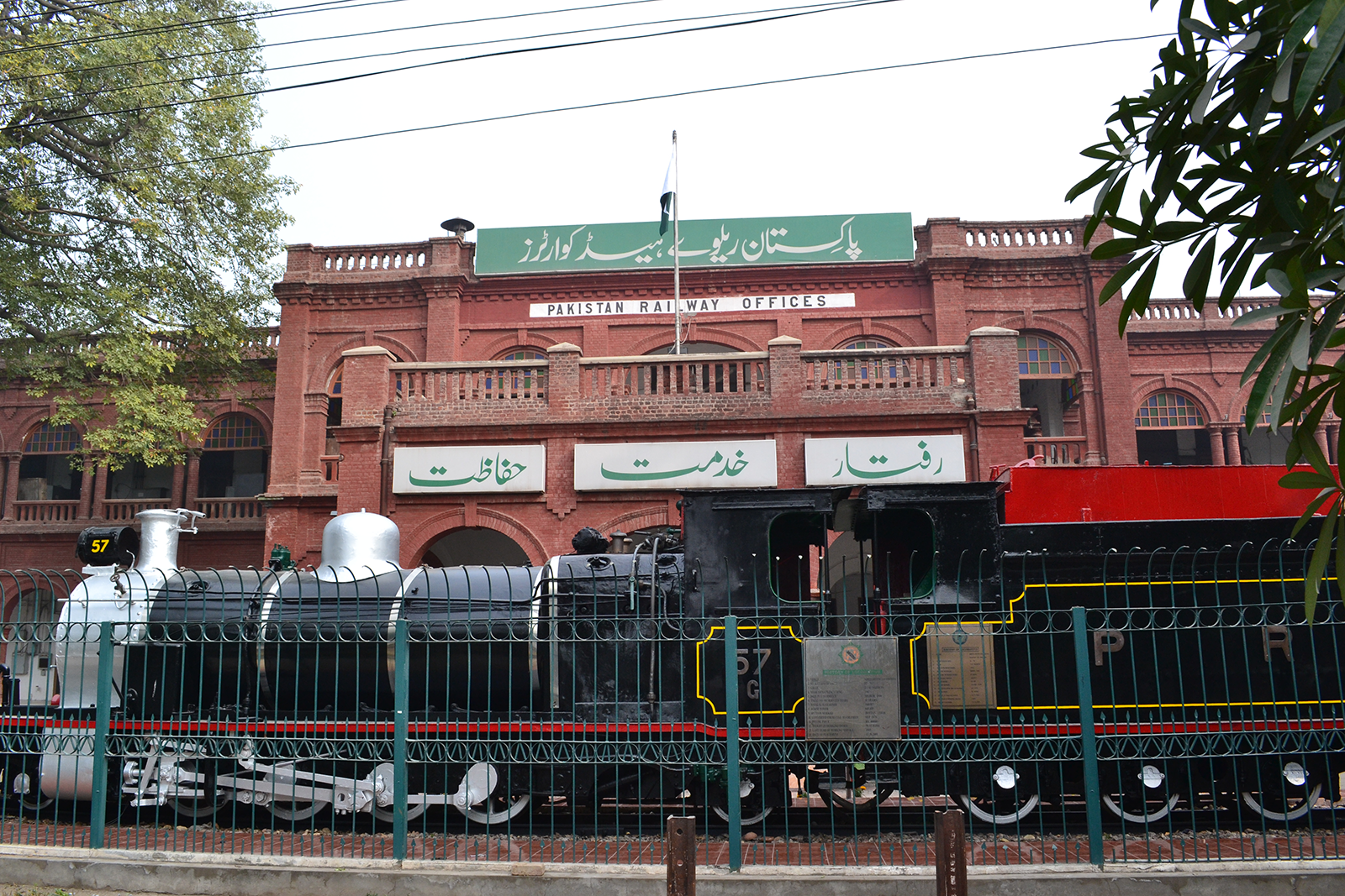 Pakistan Railways