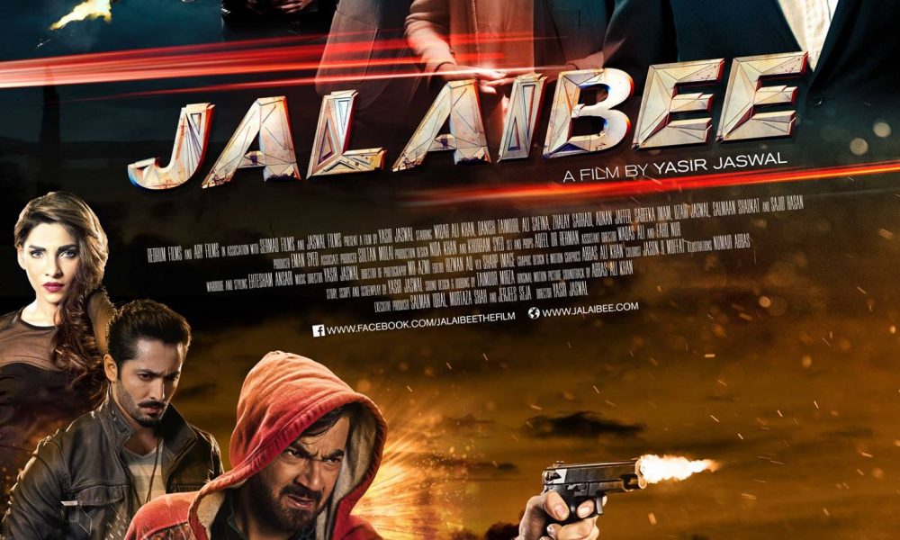 Jalaibee Movie