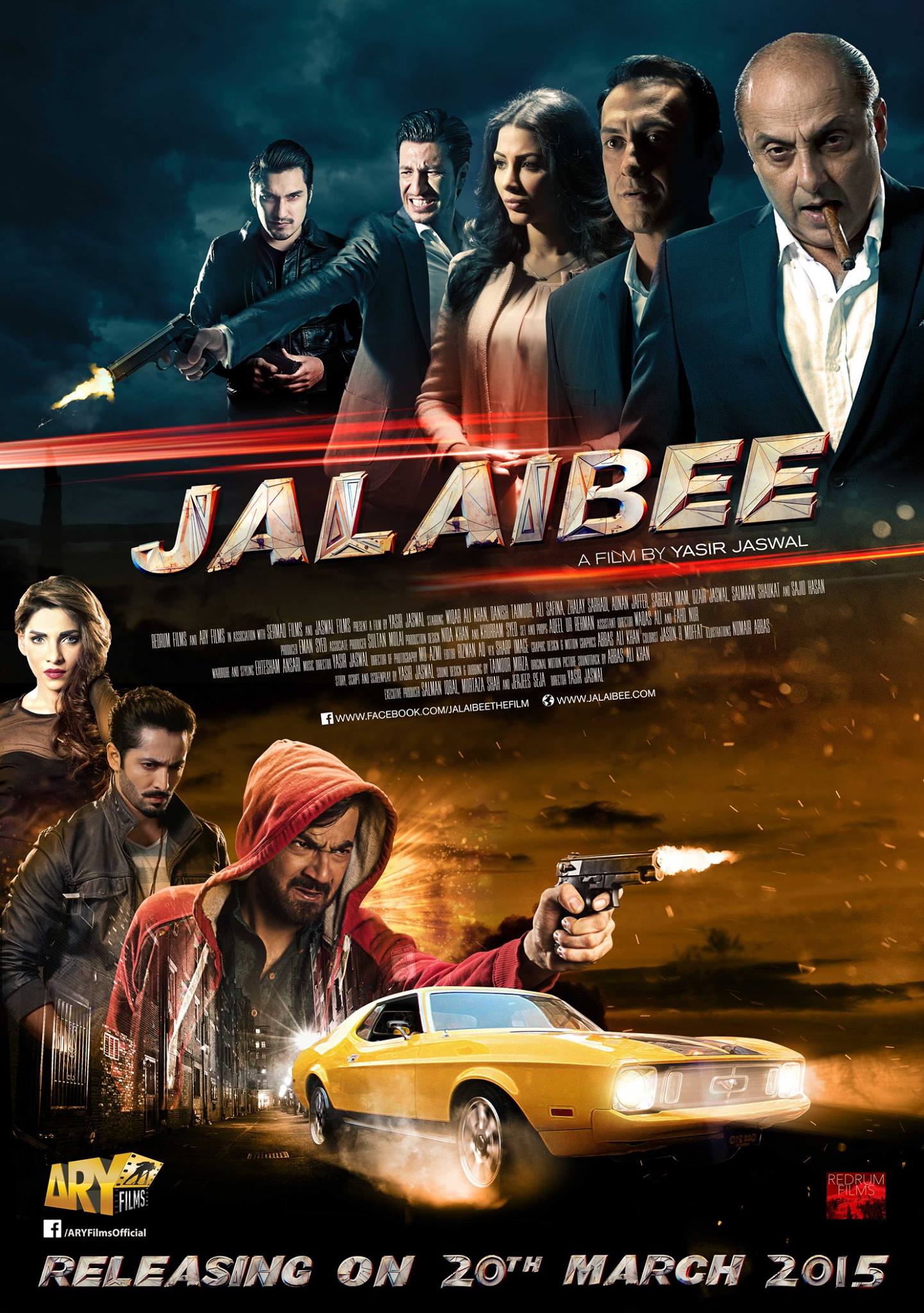 Jalaibee Movie