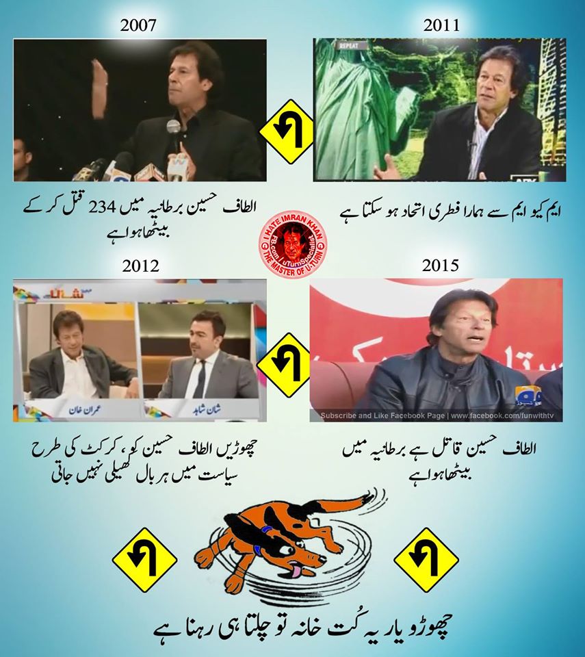 Imran Khan 1