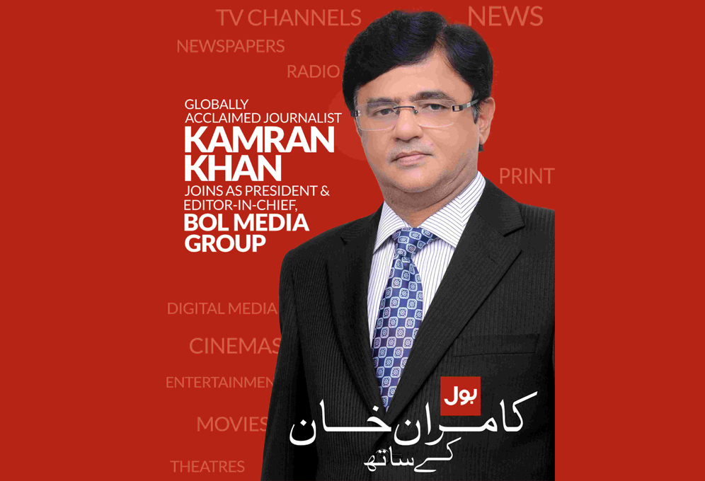 kamran khan resigns Bol