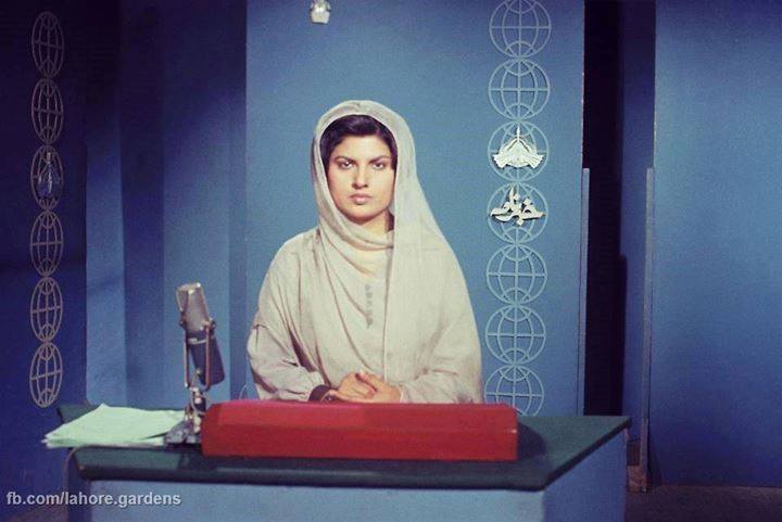‘1980s Mahpara Safdar during 900 PM news