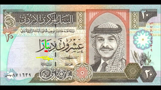 Jordanian+Dinar