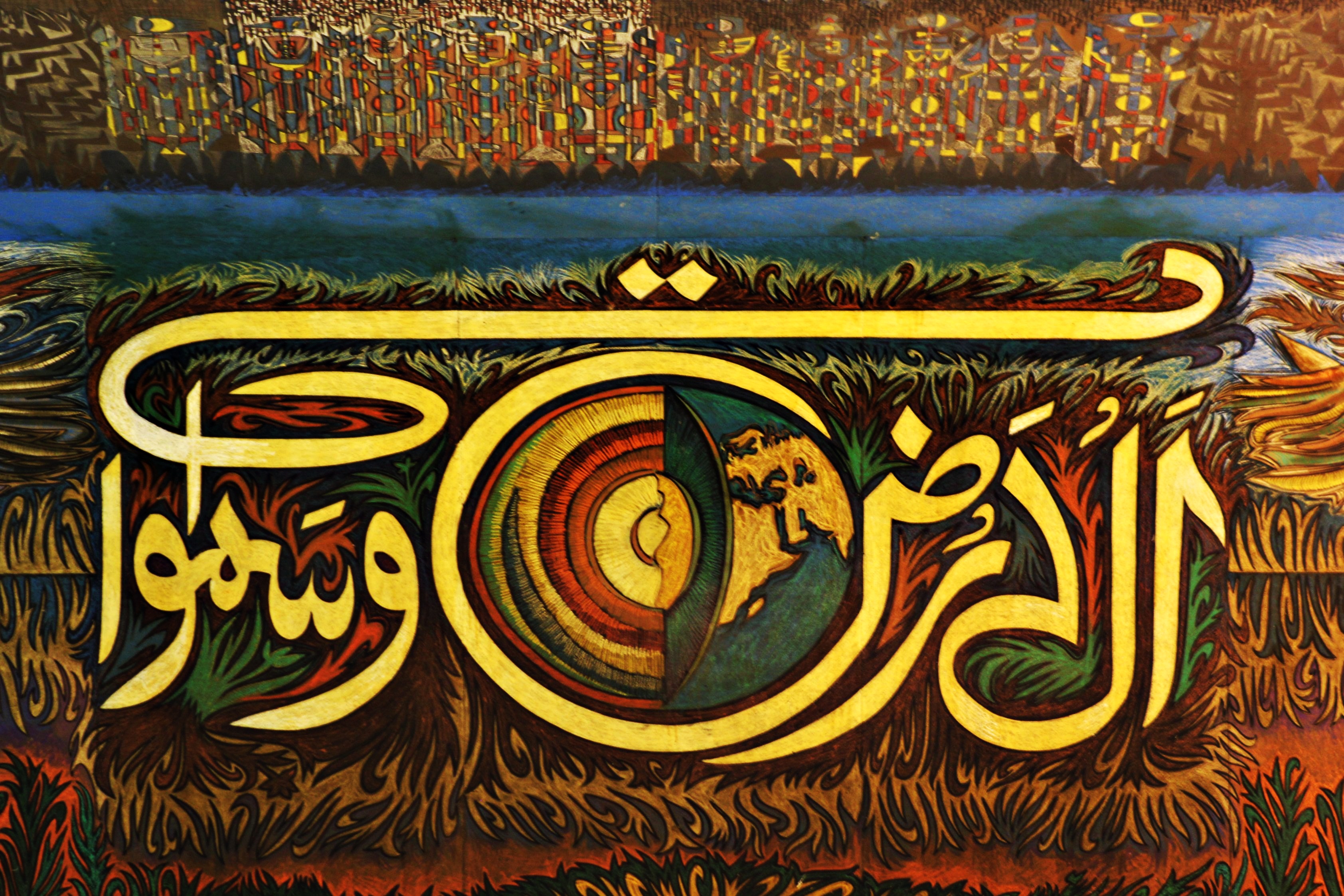 Syed Sadequain Ahmed Naqvi -2