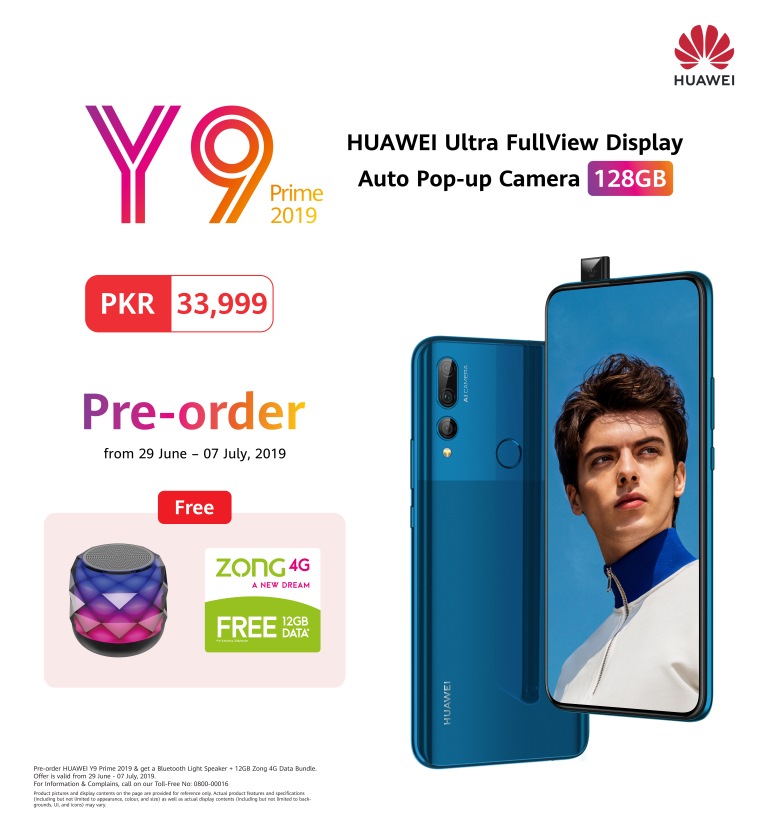 Pre-order Announcement (HUAWEI Y9 Prime 2019)