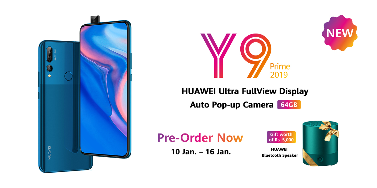 HUAWEI Y9 Prime 2019 (64GB)